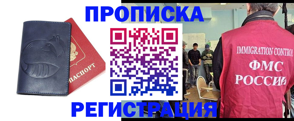 регистрация в Чулыме